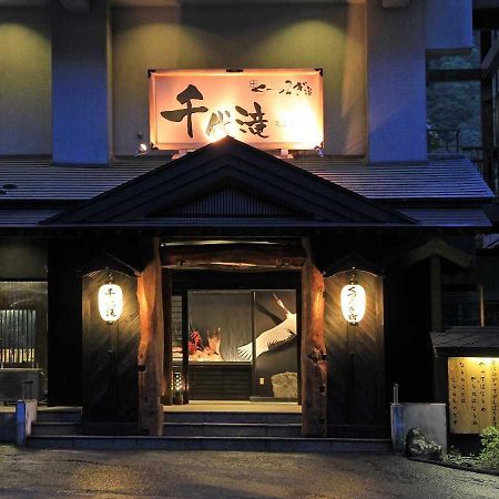 Kutsurogijuku Chiyotaki Otel Aizuwakamatsu Dış mekan fotoğraf
