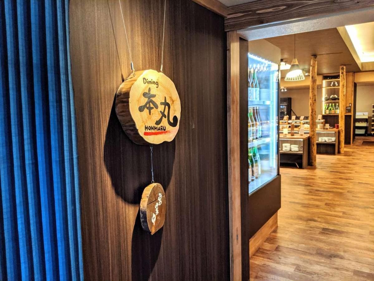 Kutsurogijuku Chiyotaki Otel Aizuwakamatsu Dış mekan fotoğraf