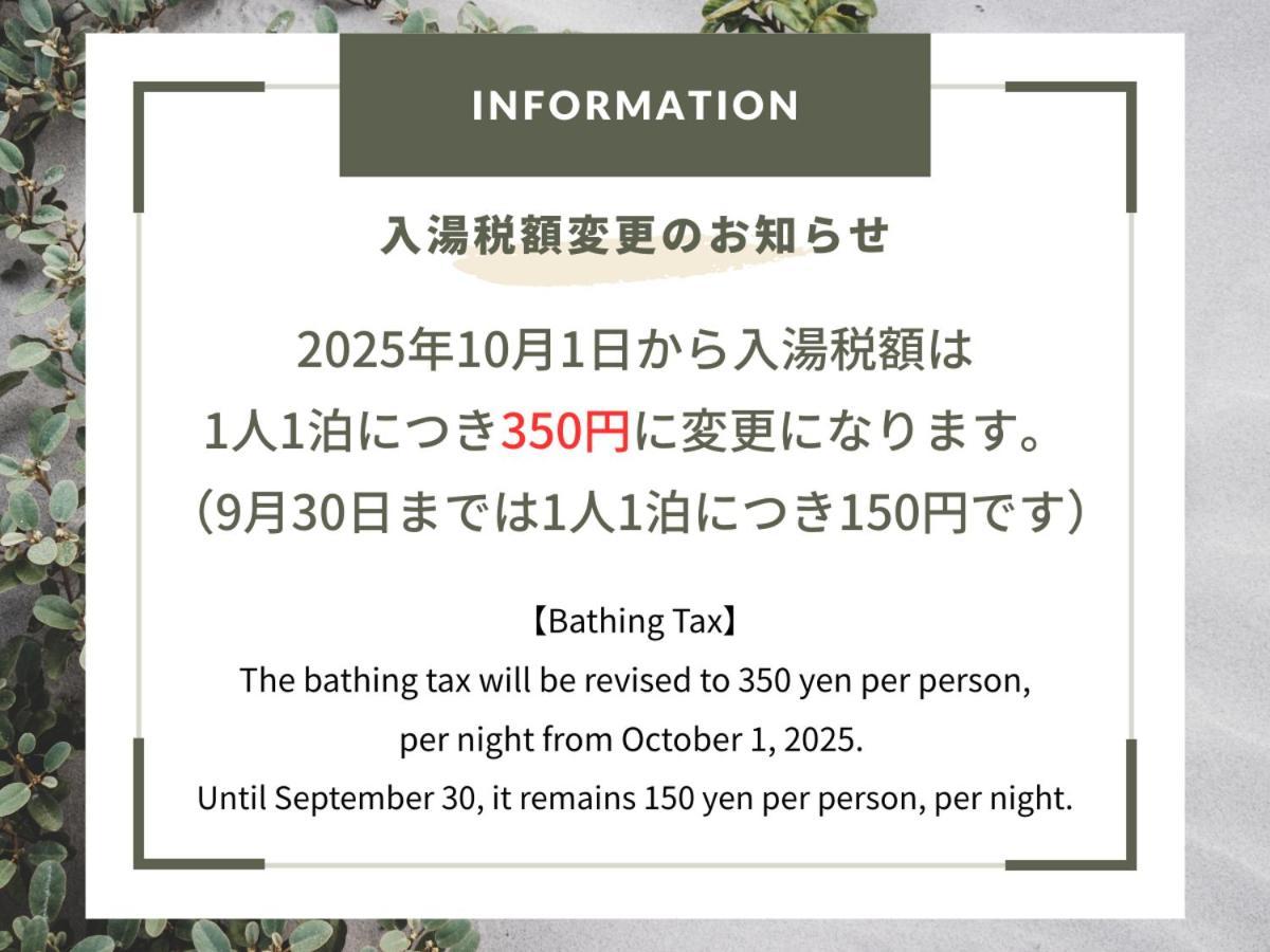Kutsurogijuku Chiyotaki Otel Aizuwakamatsu Dış mekan fotoğraf