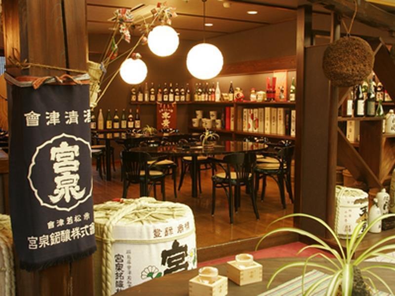 Kutsurogijuku Chiyotaki Otel Aizuwakamatsu Dış mekan fotoğraf